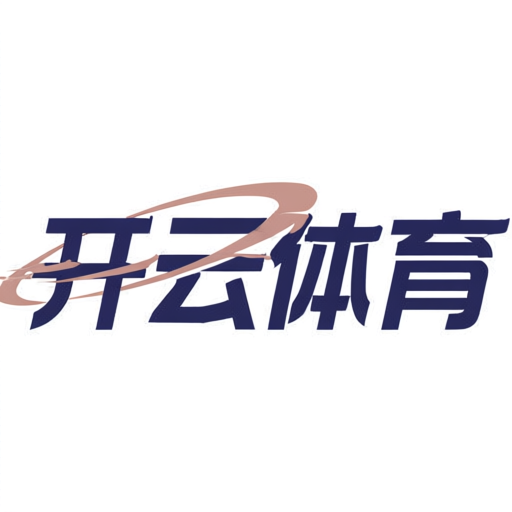 开云官方平台登录